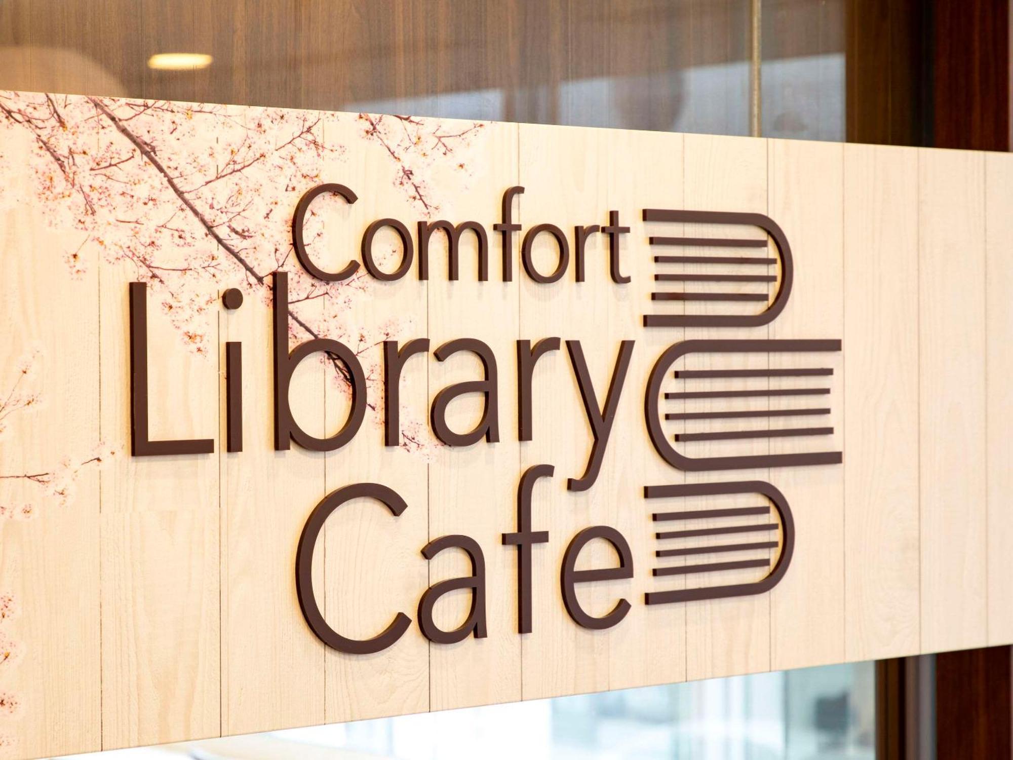 Comfort Hotel Akita Luaran gambar